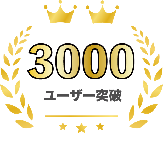 Kozutumi over 3000 users Logo